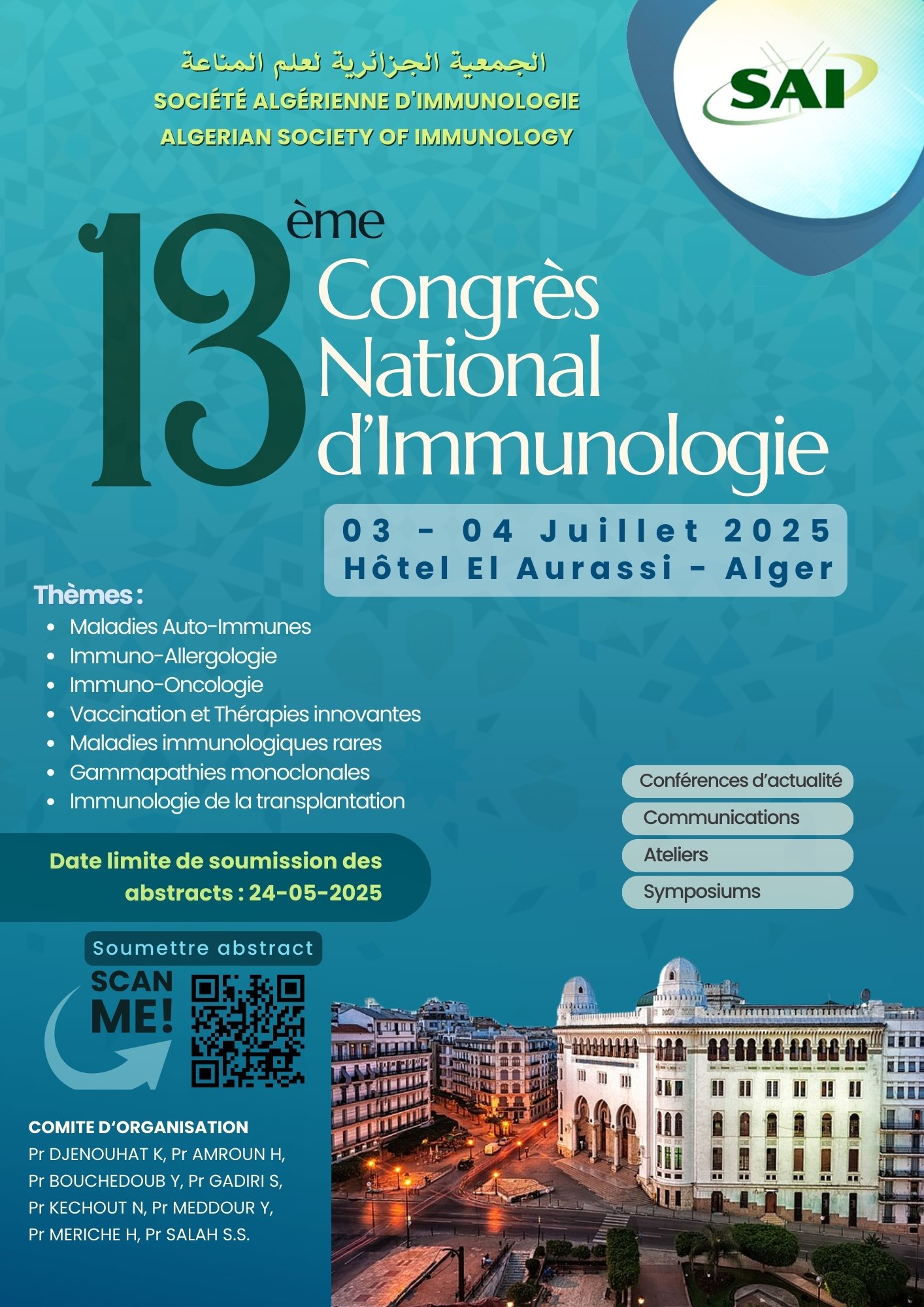 13ème Congrès National d’Immunologie