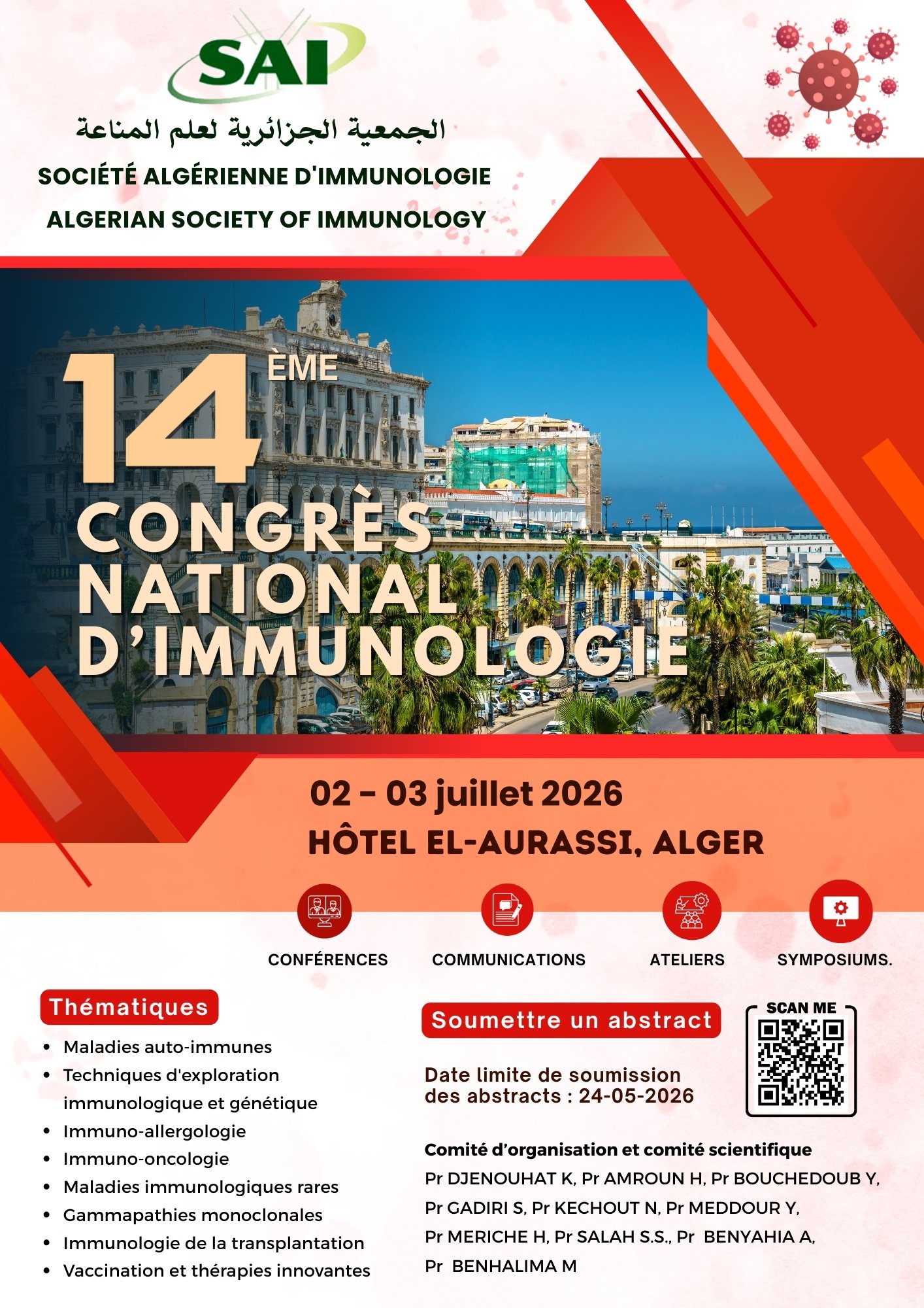 14ème Congrès National d’Immunologie