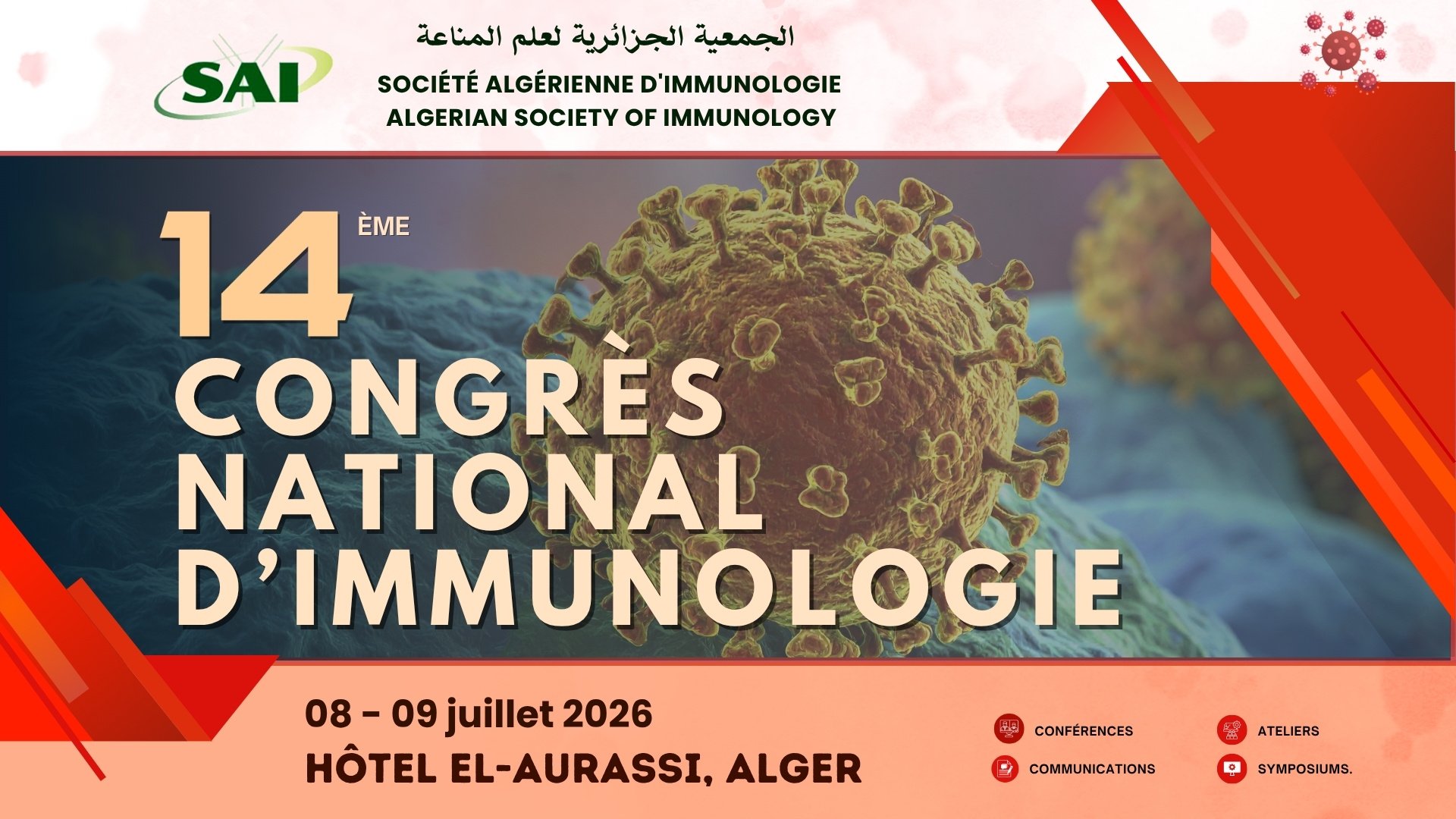 14ème Congrès National d’Immunologie